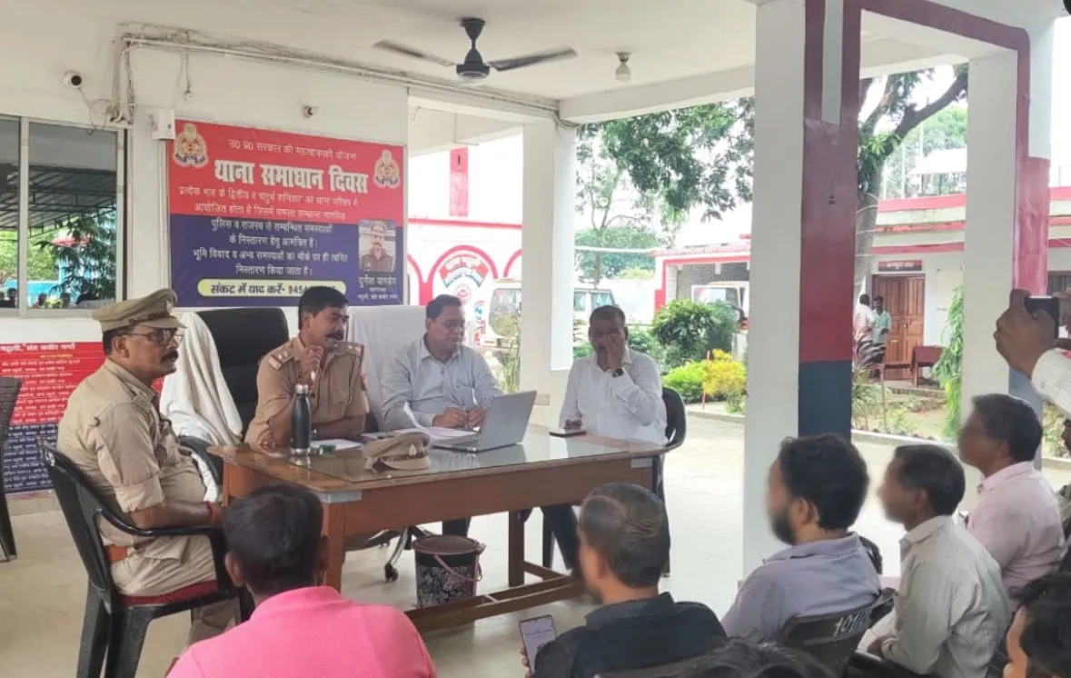 थाना महुली में संभ्रांत नागरिकों एवं राजस्व विभाग के अधिकारियों के साथ आयोजित की गई महत्वपूर्ण बैठक
