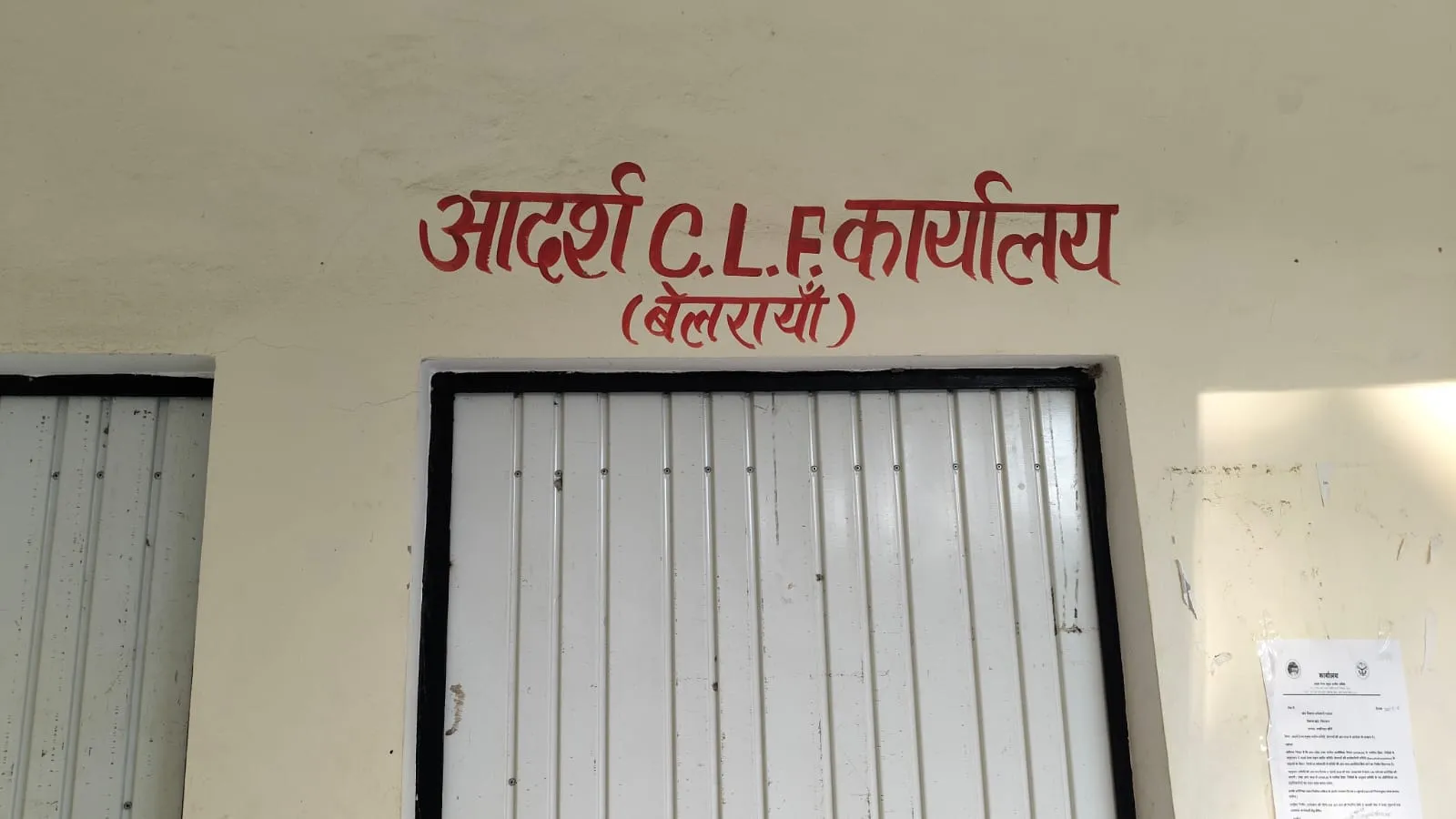 75% उपस्थिति की शर्त पर भड़कीं महिलाएं, आठ नामांकन दाखिल 