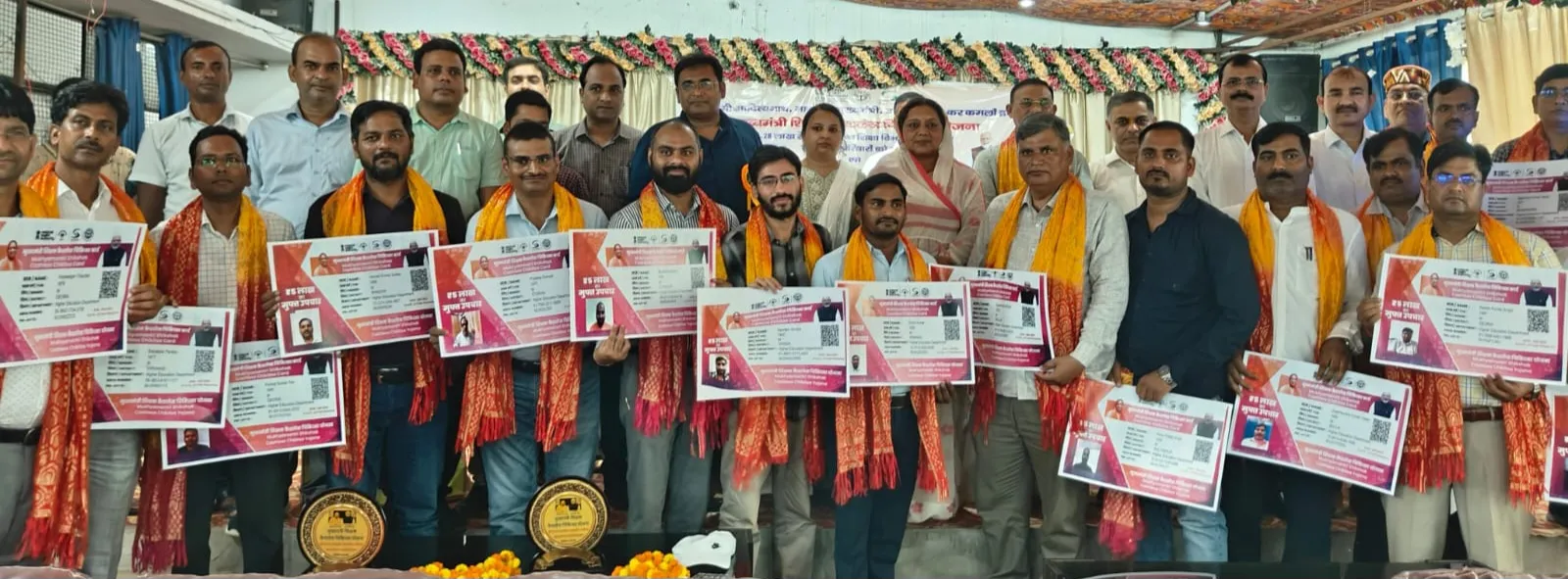    मुख्यमंत्री शिक्षक कैशलेस चिकित्सा योजना शुरू, प्राध्यापकों को मिले हेल्थ कार्ड