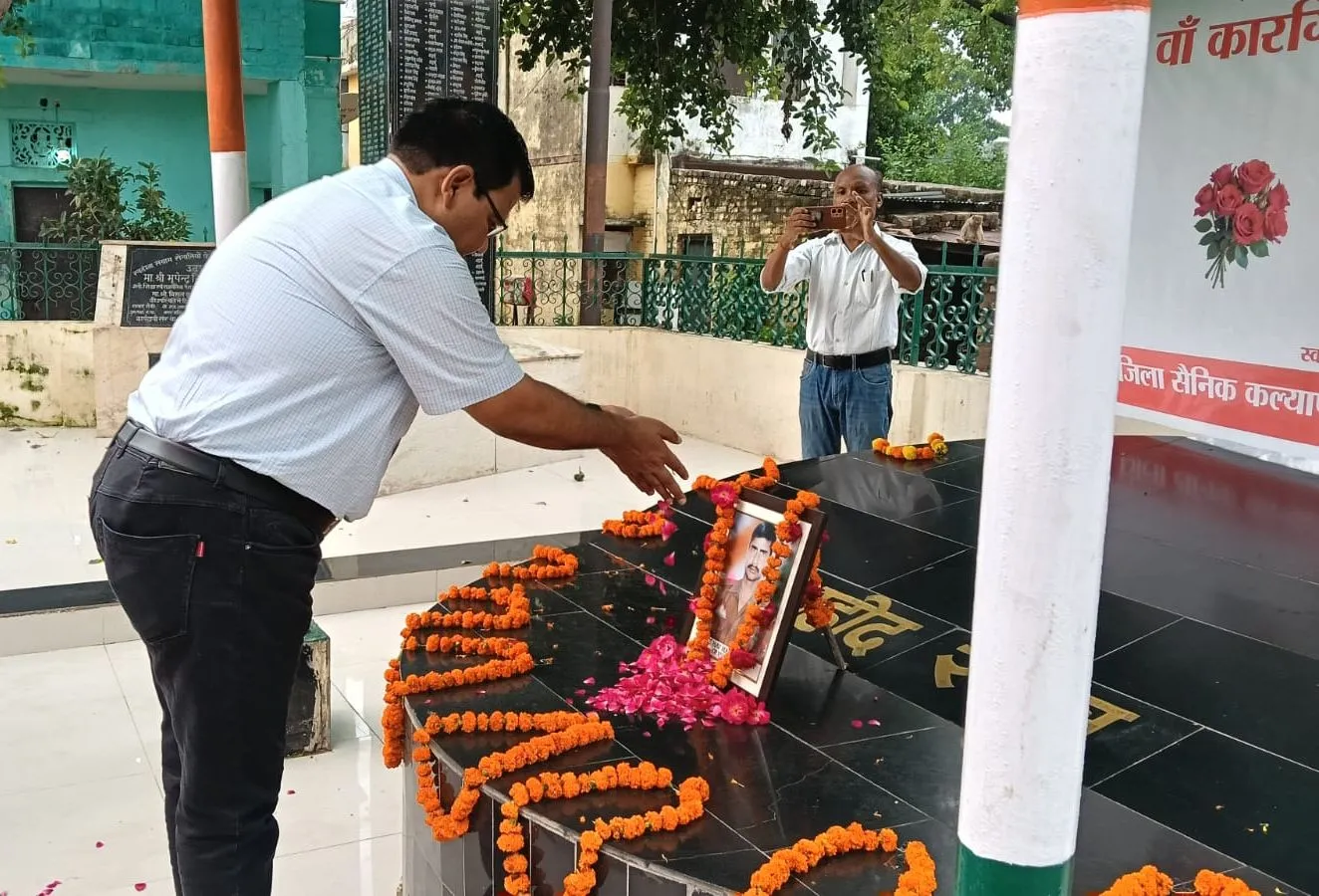 कारगिल विजय दिवस पर वीरांगंना को किया सम्मानित, शहीद को दी पुष्पांजलि 