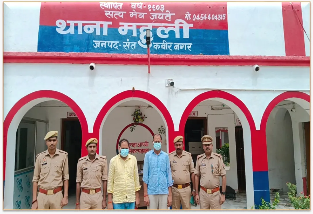 निवेश के नाम पर करोड़ों रुपये की धोखाधड़ी करने वाले गिरोह की लगभग ₹1 करोड़ मूल्य की संपत्ति कुर्क