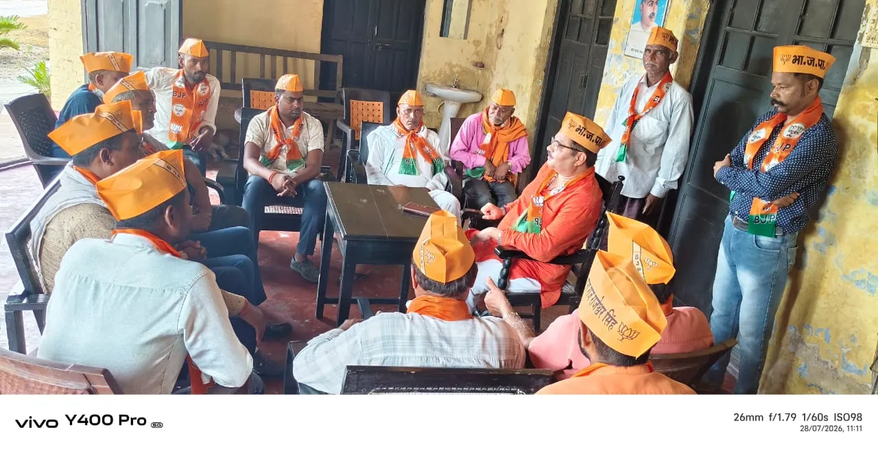 भाजपा नेता राजेश्वर सिंह ने झण्डी में स्थानीय बूथ के कार्यकर्ताओं के साथ बैठक कर पार्टी के डी. एल. पी अभियान हेतु किया प्रेरित ।