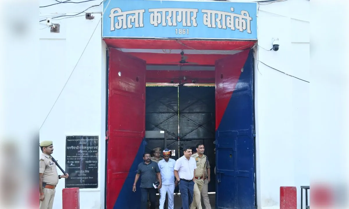 डीएम व एसपी ने किया जिला कारागार का औचक निरीक्षण, सुरक्षा व्यवस्था का लिया जायजा 