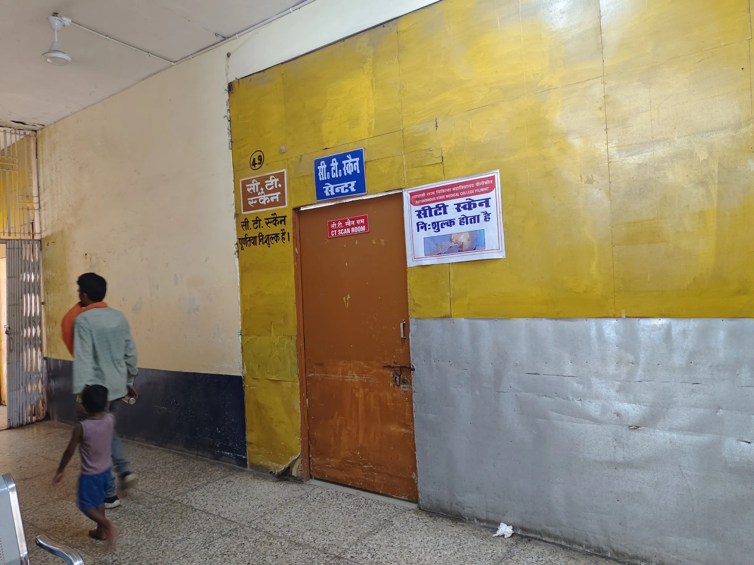 मेडिकल कॉलेज में सनसनीखेज घटना छात्र ने साथी छात्रा को चाकु से गोदा मची अफरातफरी