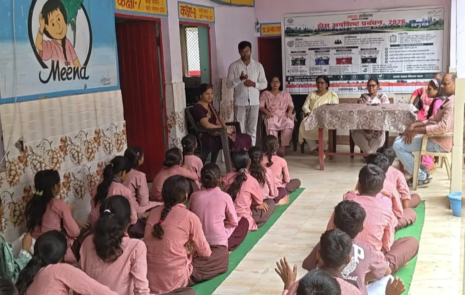 उच्च प्राथमिक विद्यालय में स्वच्छता को लेकर जागरूकता अभियान का आयोजन