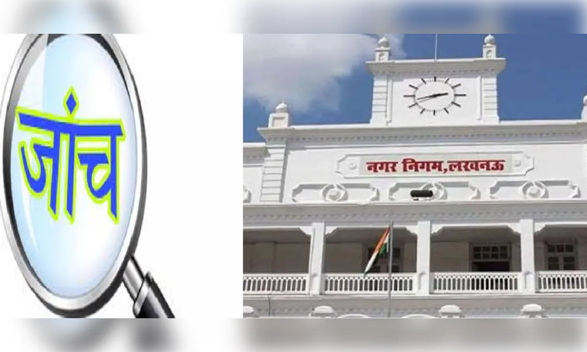 डीएम की जांच में बड़ा खुलासा, 36 आईजीआरएस शिकायतों का किया फर्जी निस्तारण