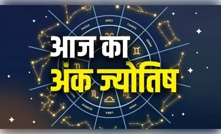 हमेशा क्रश लिस्ट में रहते हैं इन तारीखों में जन्मे लोग