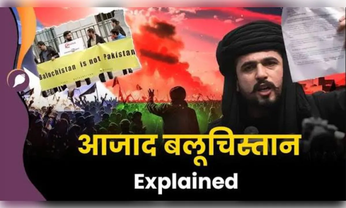 पाकिस्तान को अपनी जमीन का नहीं करने देंगे इस्तेमाल: बलोच 
