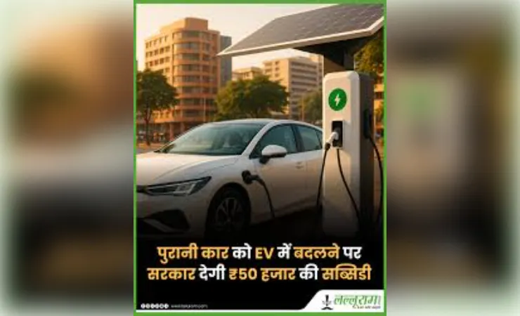 नई ईवी पॉलिसी के बाद दिल्ली में पुरानी पेट्रोल-डीजल कारों का क्या होगा?