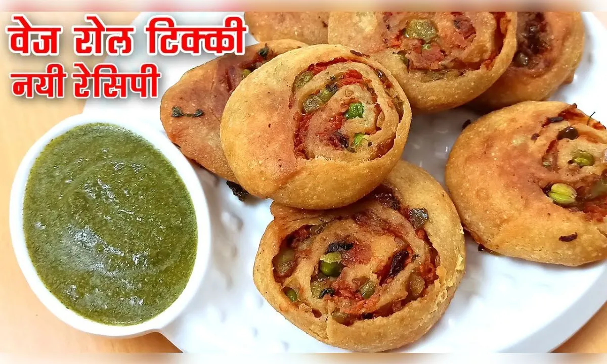 बेसन और आटे  की  वेज रोल टिक्की, चाय के साथ गर्मागरम खाएं