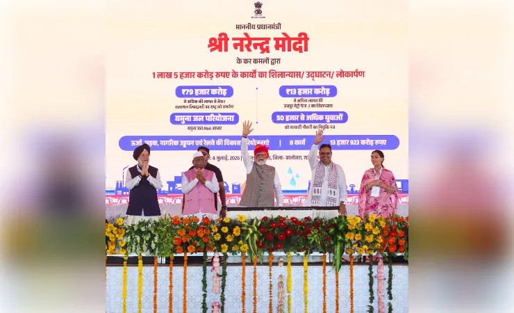 मोदी ने राजस्थान को दी विकास की नई रफ्तार,पहली ग्रीनफील्ड रिफाइनरी राष्ट्र को समर्पित