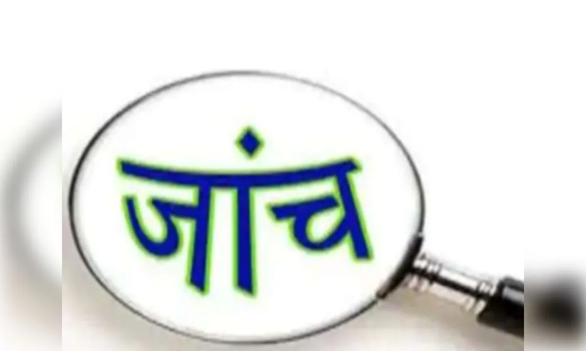 एडीओ पंचायत की कथित संपत्तियों को लेकर क्षेत्र में चर्चाएं तेज, निष्पक्ष जांच की मांग