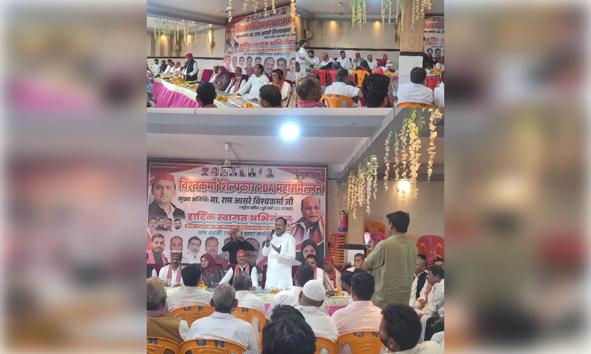 सपा विश्वकर्मा शिल्पकार पीडीए महासम्मेलन सम्पन्न, 2027 में सरकार बनाने का संकल्प 