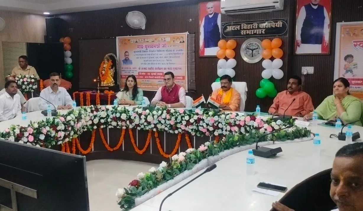 मुख्यमंत्री ने शिक्षकों और विद्यार्थियों को दी बड़ी सौगात, बदायूं में देखा गया लाइव प्रसारण 