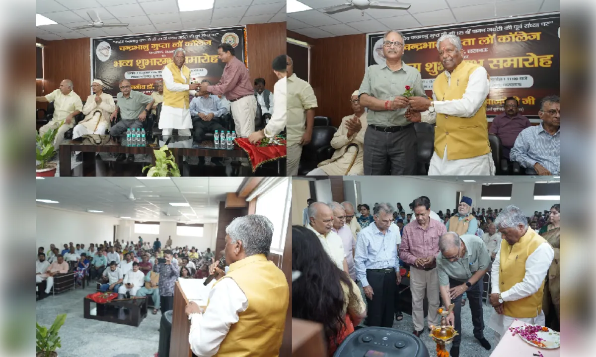 डॉ अशोक वाजपेई ने किया चंद्रभानु गुप्ता लॉ कॉलेज भवन का लोकार्पण