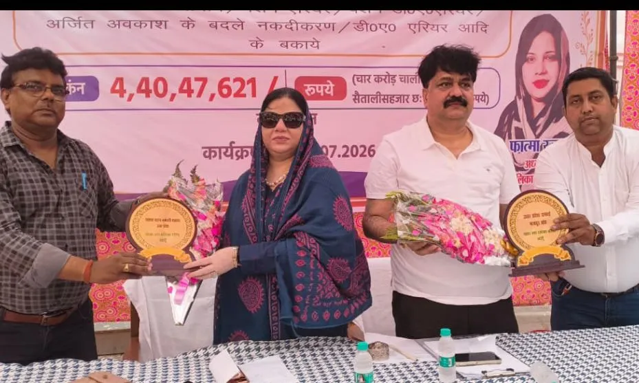 नपा बदायूं: बकाया भुगतान से कर्मचारियों के चेहरों पर लौटी मुस्कान 