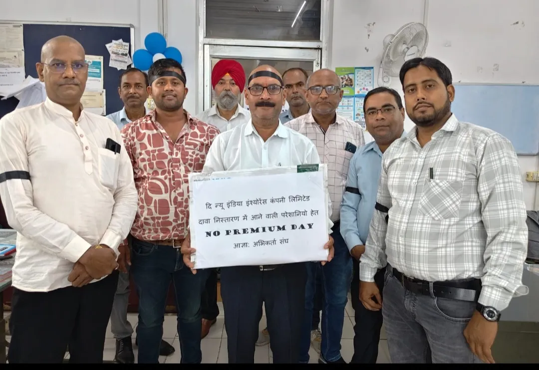 बीमित वाहनों के दावों के निस्तारण में व्याप्त अनियमितताओं एवं अनावश्यक बाधाओं को तत्काल प्रभाव से दूर करने की मांग  
