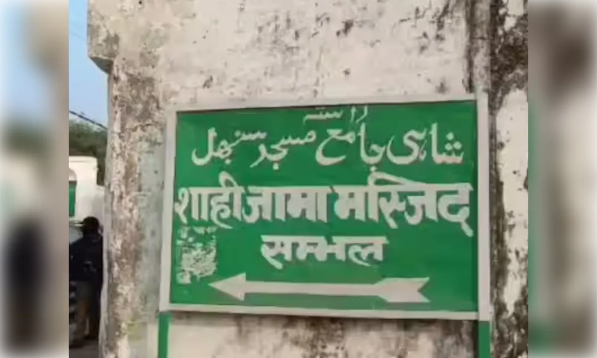 शाही जामा मस्जिद-हरिहर मंदिर मामले की अगली सुनवाई 25 अगस्त को