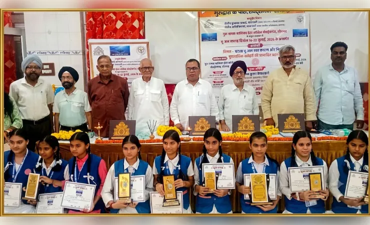 रॉबर्ट्सगंज में सम्मान व पुरस्कार वितरण के साथ भूजल सप्ताह का भव्य समापन