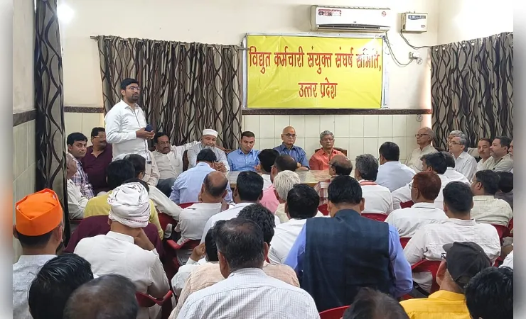 ऊर्जा निगमों में जॉइंट मैनेजमेंट काउंसिल के गठन की संघर्ष समिति ने की मांग