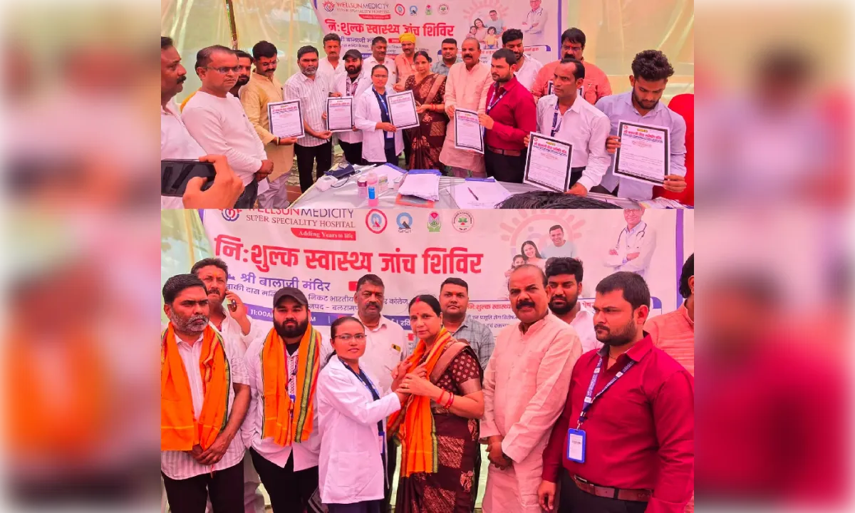 वेलसन मेडिसिटी की टीम ने दिए स्वास्थ्य टिप्स, विधायक ने की सराहना 