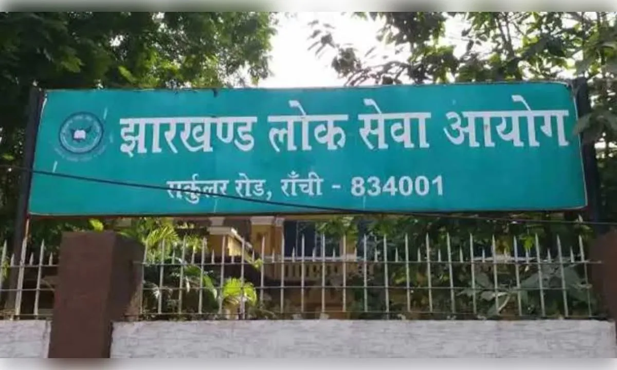 झारखंड लोक सेवा आयोग ने 8 अन्य एग्जाम कर दिया स्थगित