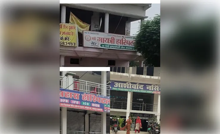 बेसमेंट में हो रहा, मानक विहीन अस्पतालों का संचालन, जिम्मेदार कौन ?