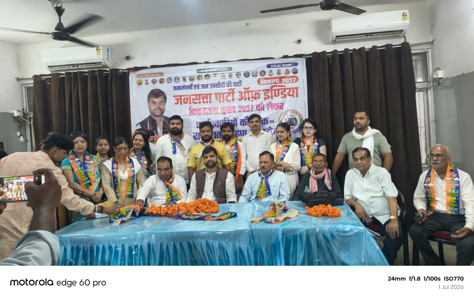 जनता एक राजनीतिक विकल्प चाहती :शशांक शेखर 