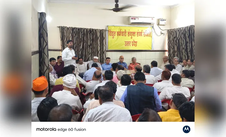 जॉइंट मैनेजमेंट काउंसिल का गठन किया जाए : संघर्ष समिति 