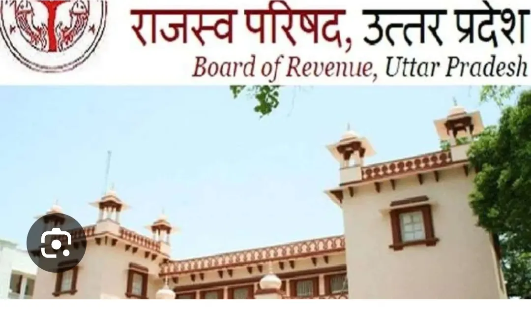 हर बुधवार को होगी भूमि से जुड़े वादों की सुनवाई