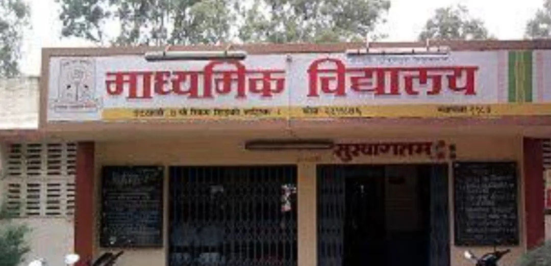 विद्यालयों में पढ़ाई के साथ व्यक्तित्व विकास पर जोर 