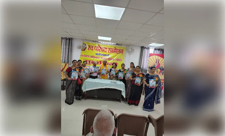 रस्तोगी स्वास्थ्य परामर्श केन्द्र में हुआ महिला विंग स्वपरिचय सम्मेलन 