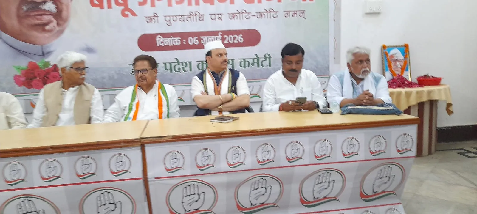 पुण्यतिथि पर जगजीवन राम को किया याद 
