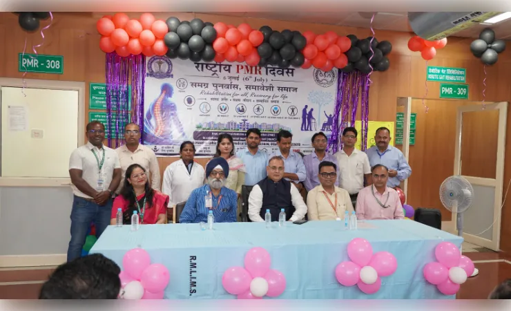 लोहिया संस्थान में एडवांस रिहैबिलिटेशन टेक्नोलॉजीज का उद्घाटन 
