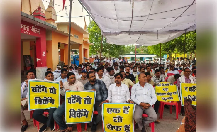 ऊर्जा निगमों व संविदा कर्मियों को भी समान राहत देने की मांग की