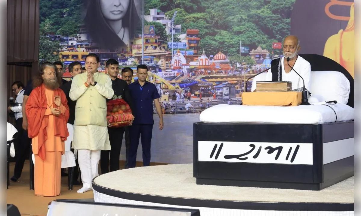 मोरारी बापू की कथा में पहुंचे सीएम धामी, स्वामी चिदानन्द ने दिया आध्यात्मिक संदेश