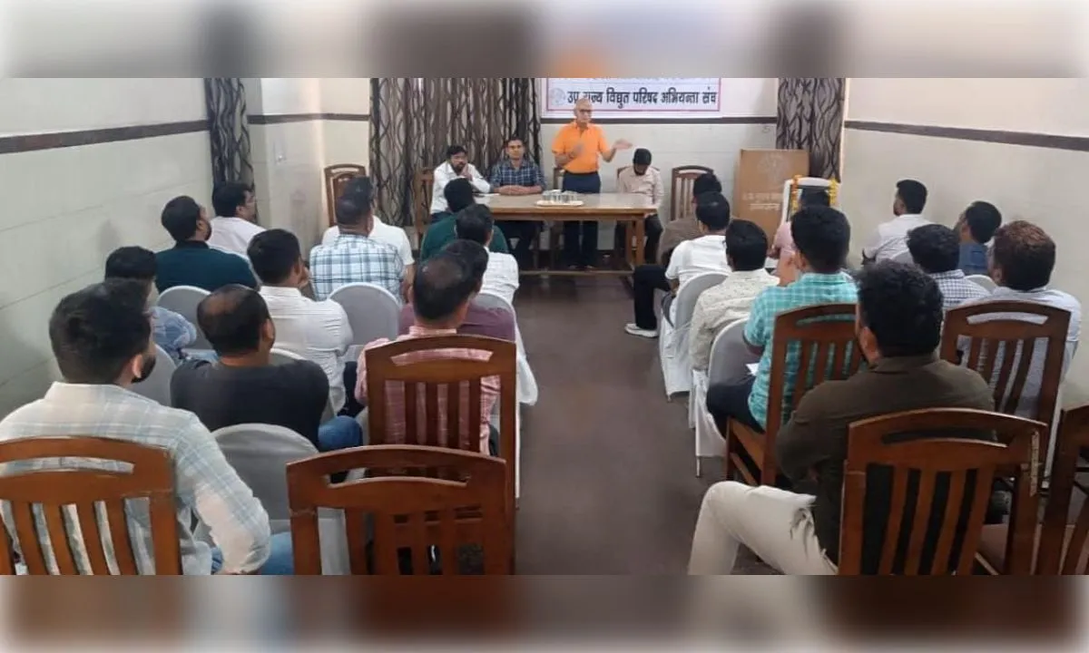 बिजली व्यवस्था सुधारने की मांग, संघर्ष समिति ने रिक्त पद भरने की उठाई आवाज