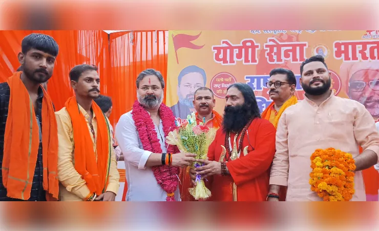 लव जिहाद पर कठोर एवं प्रभावी कानून बने : योगी सेना 