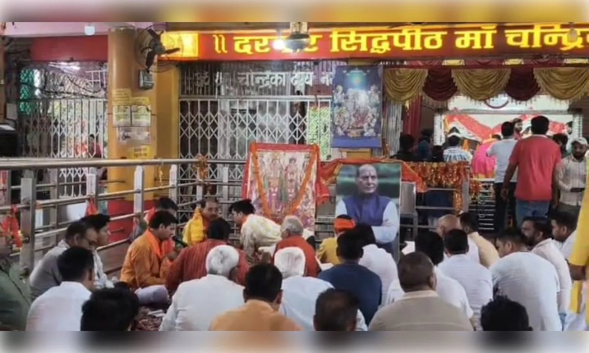 राजनाथ सिंह के जन्मदिन पर उमड़ी भारी भीड़, चंद्रिका देवी मंदिर में गूंजा सुंदरकांड