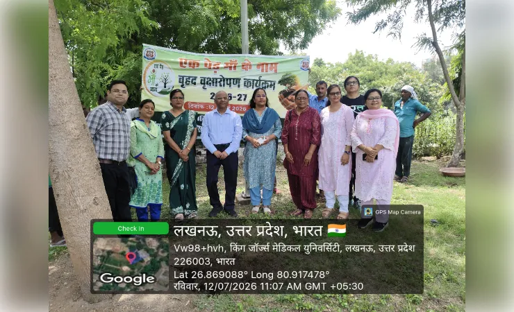 केजीएमयू एवं संबद्ध स्वास्थ्य केंद्रों पर व्यापक वृक्षारोपण