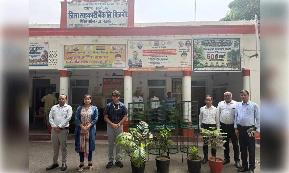 वृक्षारोपण महायज्ञ-2026: 50 ट्री गार्ड के साथ जिला सहकारी बैंक ने दिया हरियाली का संदेश