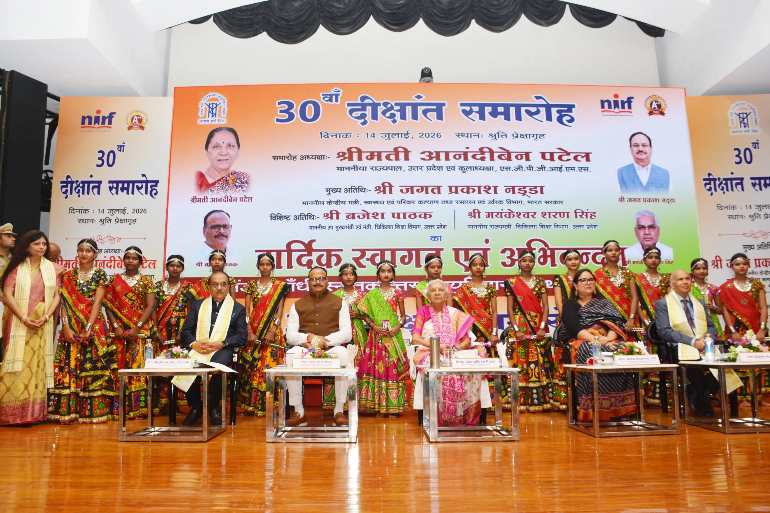 दुनिया में अपनी पहचान बना रहा है एसजीपीजीआई : राज्यपाल 