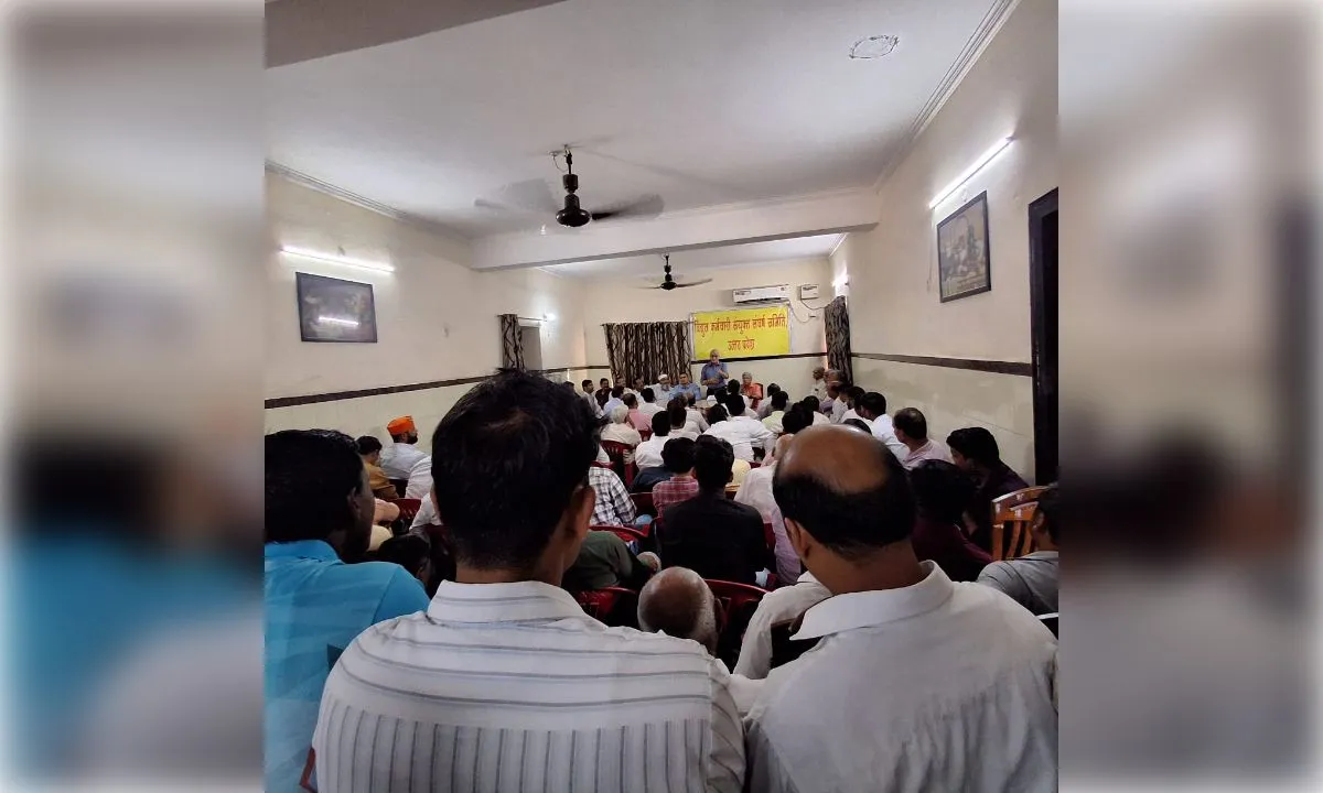 बिजली कर्मियों पर बढ़ता उत्पीड़न अस्वीकार्य, संघर्ष समिति ने जताई नाराजगी