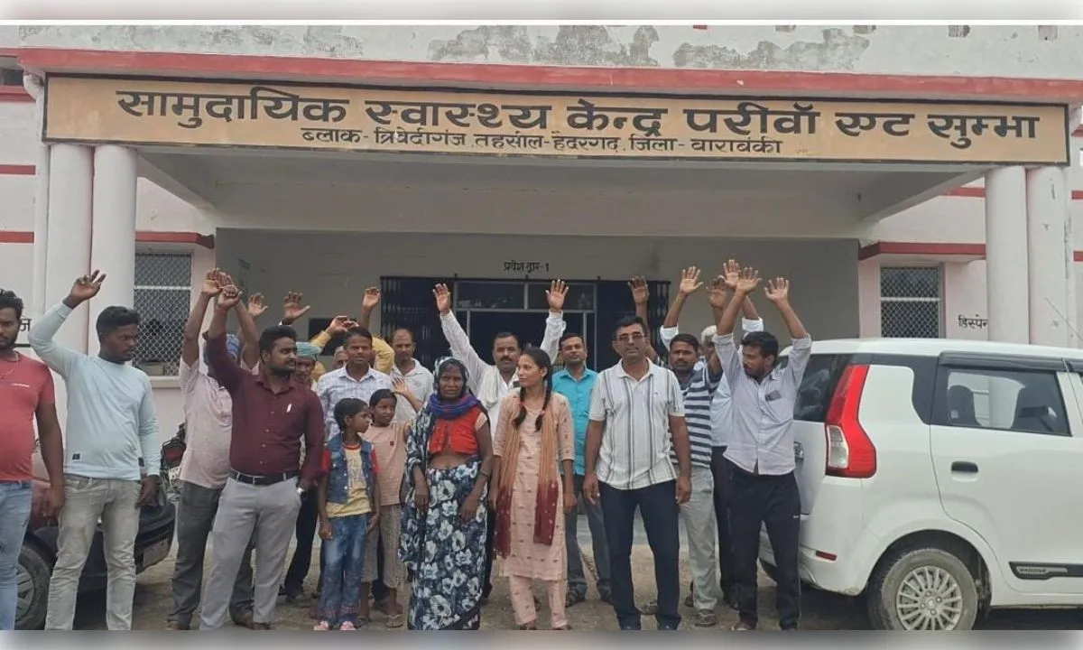 सीएचसी परिवा शुंभा में स्वास्थ्य सेवाएं ध्वस्त, स्टाफ के बावजूद मरीज बेहाल