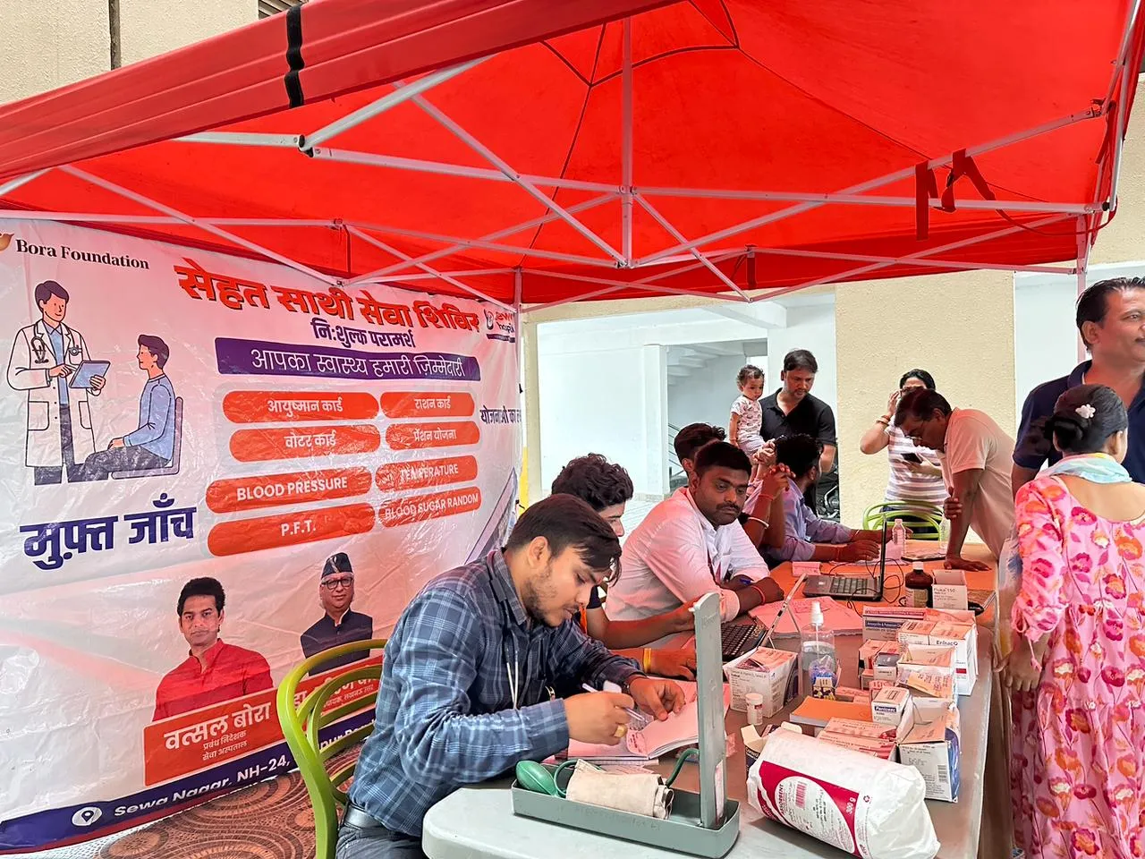 सेवा अस्पताल की ओर से निशुल्क 88 वां स्वास्थ्य शिविर