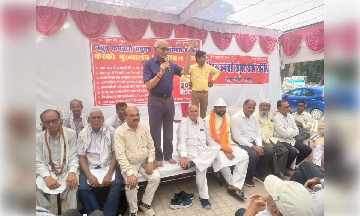 समिति ने उत्पीड़नात्मक कार्रवाई वापस लेने को लेकर मुख्यमंत्री से हस्तक्षेप की मांग