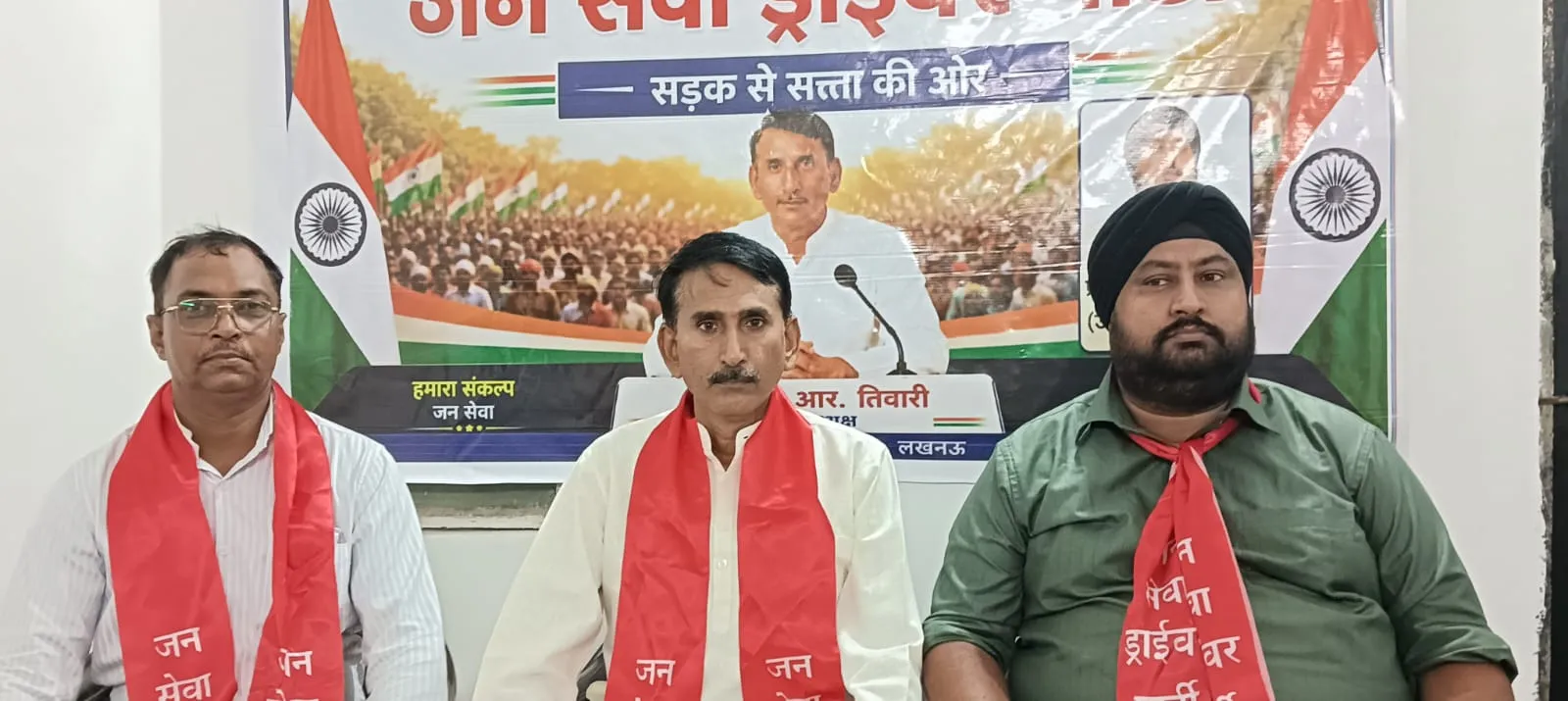 जयहिंद वार्ता केन्द्र में पत्रकार वार्ता आयोजित