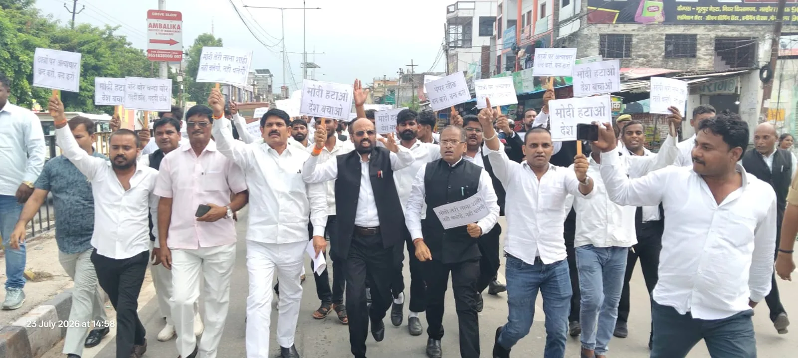 नीट पेपर लीक के विरोध में अधिवक्ताओं ने किया प्रदर्शन 