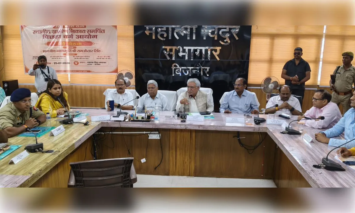 ग्रामीण निकायों में ओबीसी आरक्षण पर आयोग ने सुनी जनता की राय