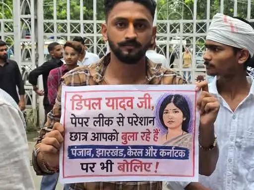 विपक्षी नेताओं के खिलाफ छात्रों का प्रदर्शन 